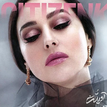 مونیکا بلوچی, جدیدترین عکس های مونیکا بلوچی